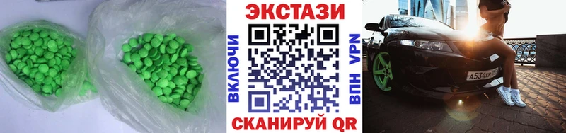 ЭКСТАЗИ диски наркота Карабаново