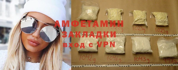мяу мяу мука Абинск