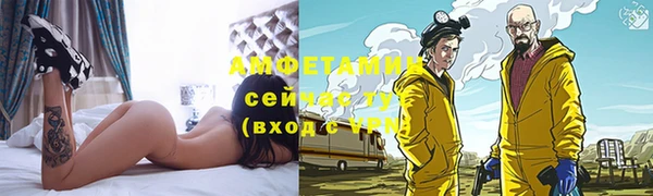 стафф Абдулино