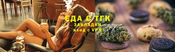 стафф Абдулино