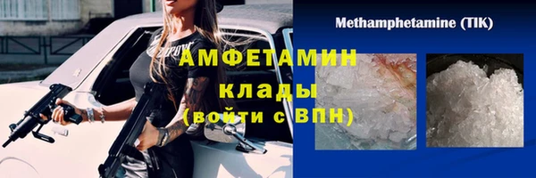 стафф Абдулино