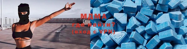 стафф Абдулино