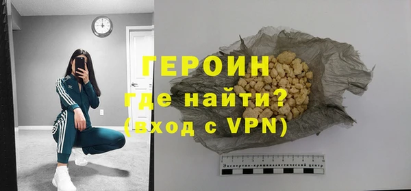 эйфоретик Абаза