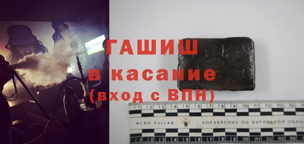 метамфетамин Дубна