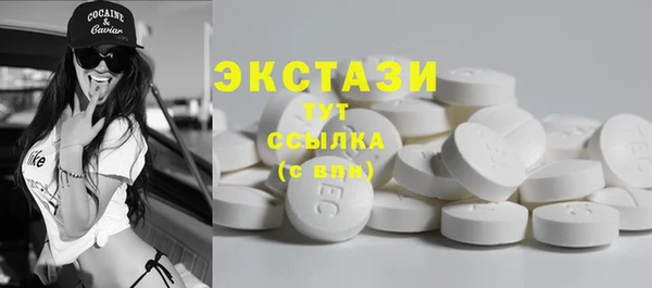 эйфоретик Абаза