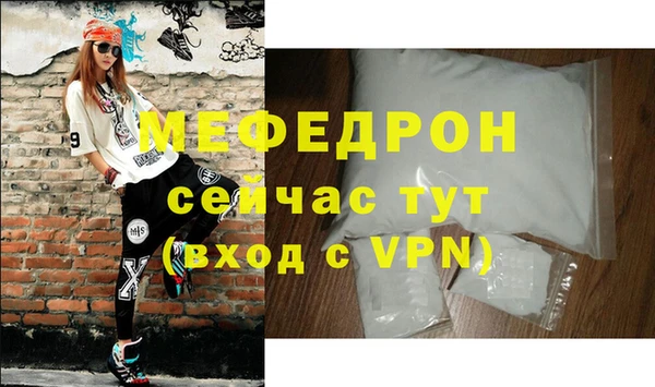 эйфоретик Абаза