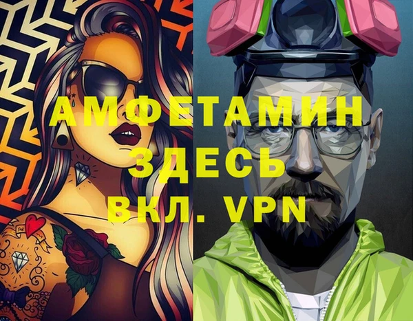 мяу мяу мука Абинск