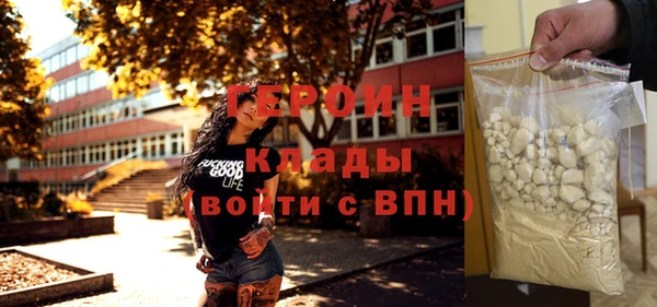 стафф Абдулино