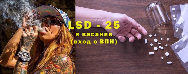 стафф Абдулино