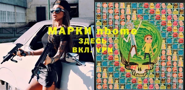 эйфоретик Абаза