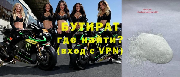 стафф Абдулино
