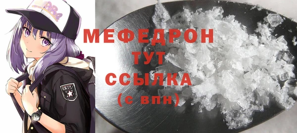 стафф Абдулино