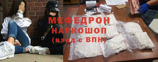 стафф Абдулино