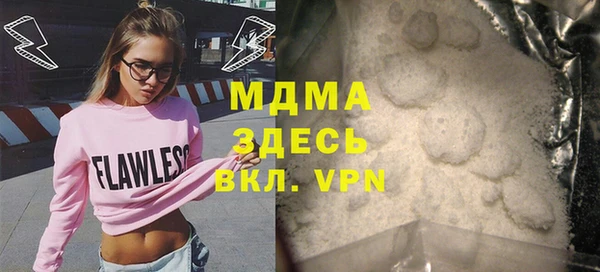 эйфоретик Абаза