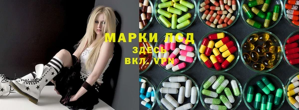 эйфоретик Абаза