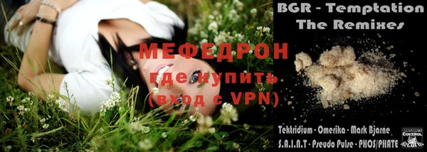 стафф Абдулино