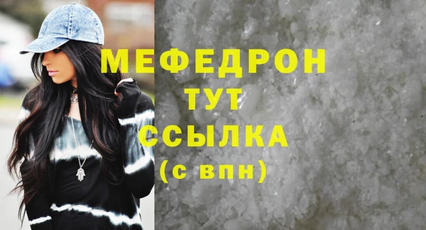 мяу мяу мука Абинск