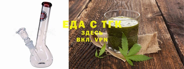 эйфоретик Абаза