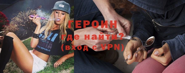 стафф Абдулино