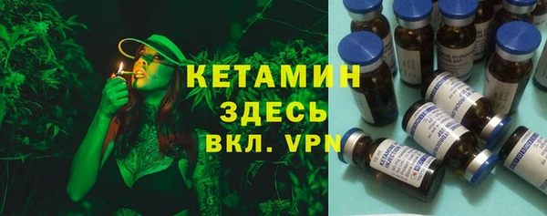 стафф Абдулино