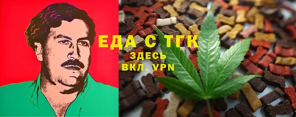мяу мяу мука Абинск