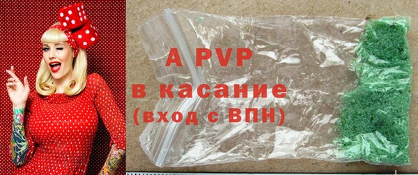 эйфоретик Абаза