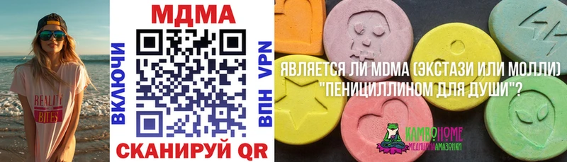 МДМА crystal  Карабаново 
