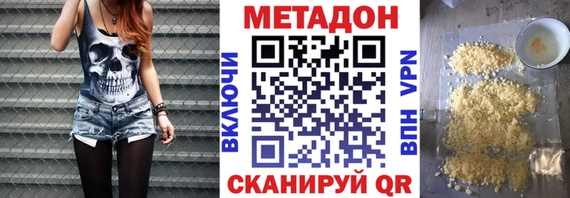 цена   Карабаново  Метадон белоснежный 