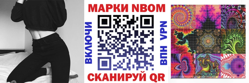 Марки 25I-NBOMe 1,8мг  нарко площадка Telegram  Карабаново 