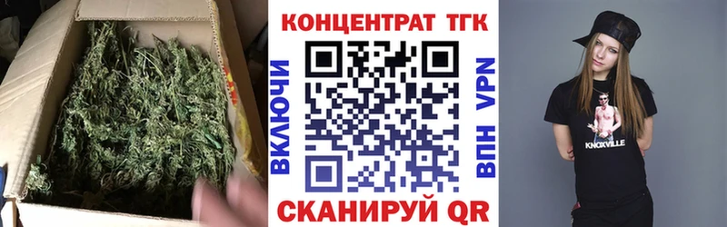 ТГК концентрат  Карабаново 